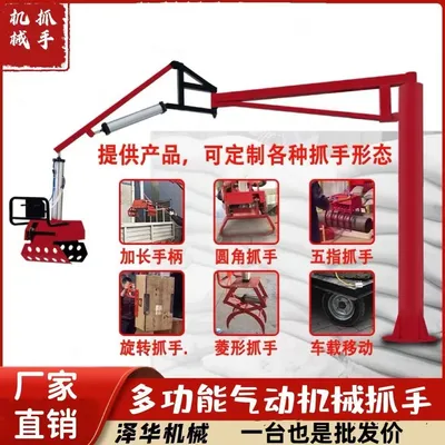 乐清市雄克卡盘爪schunk机械抓手303542PZN-plus 100-1-IS汰慷秒报价
