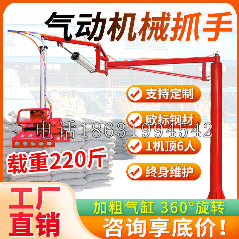 乐清市凯富 Jupiter木星电动液压机械臂制作 主从机器人机械抓手